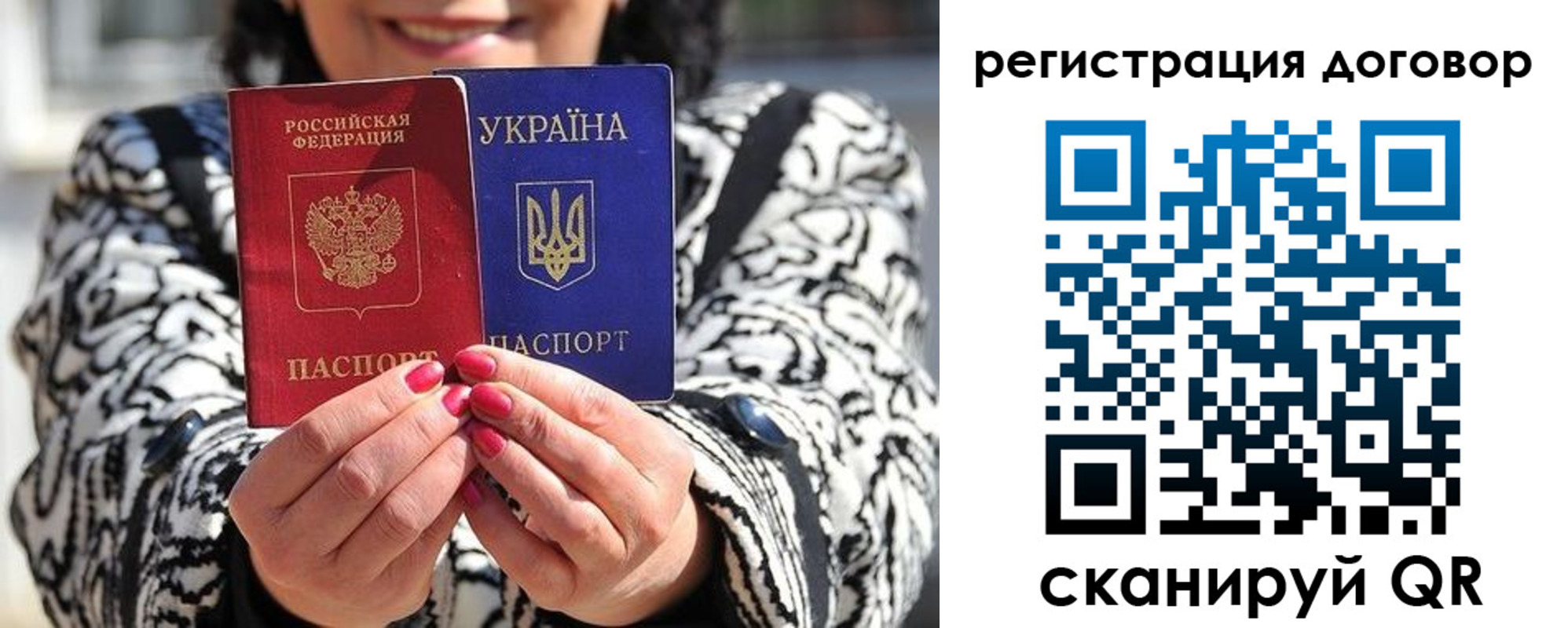 временная регистрация госуслуги в Мариинском Посаде