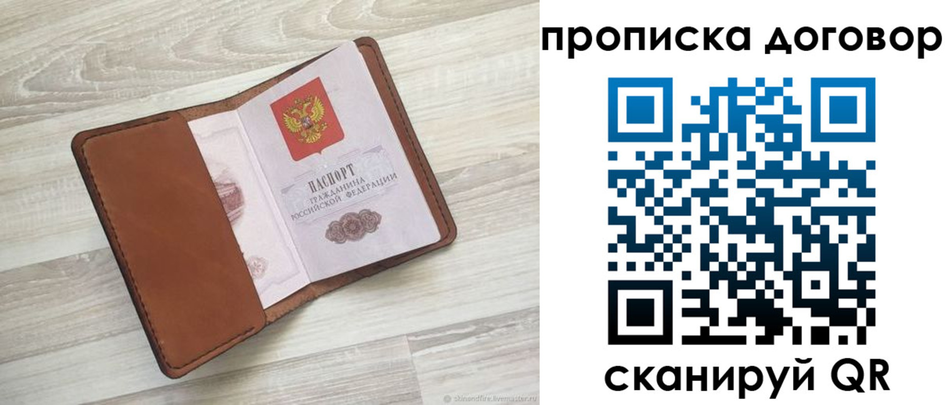 пропишу в квартире в Мариинском Посаде